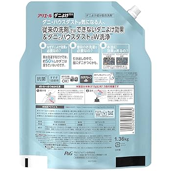 【6袋セット】P&G アリエール ダニよけプラス 詰替1.36kg 洗濯洗剤 ヤマダモール | アリエール 液体 ダニよけプラス 洗濯洗剤